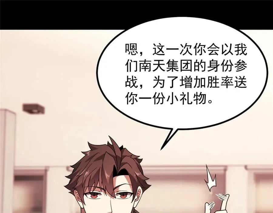 379 焦灼25