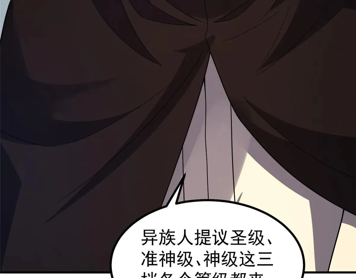 377 切磋46