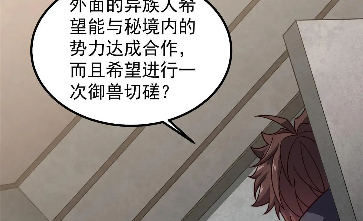 377 切磋7