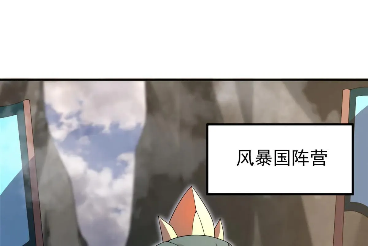 377 切磋108
