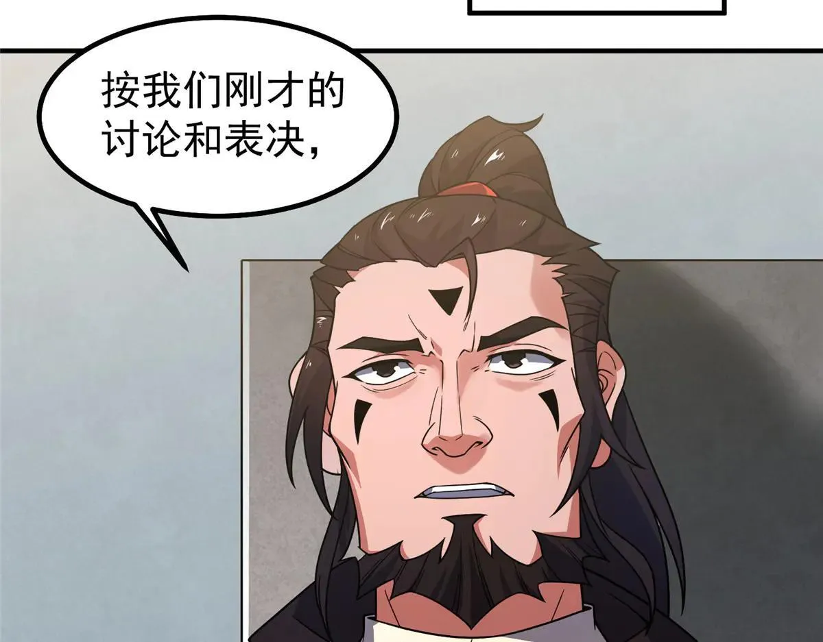 377 切磋44