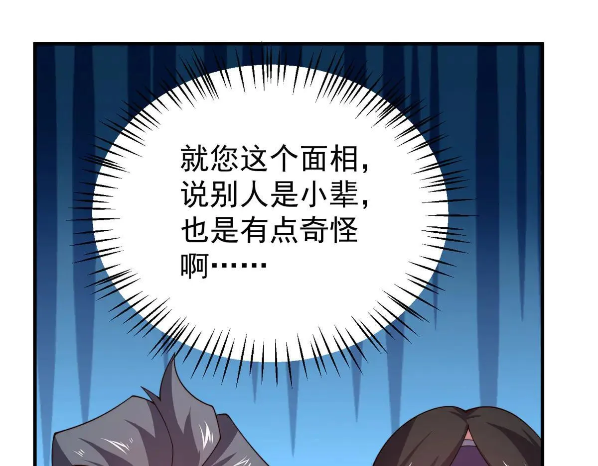 377 切磋37