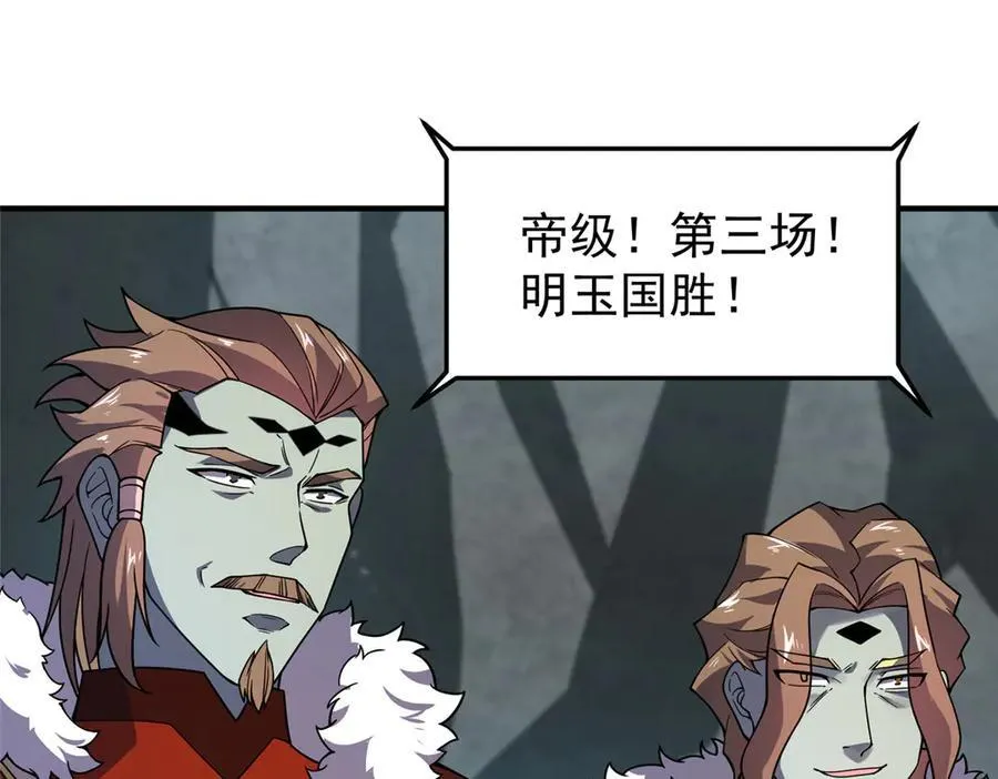 379 焦灼75