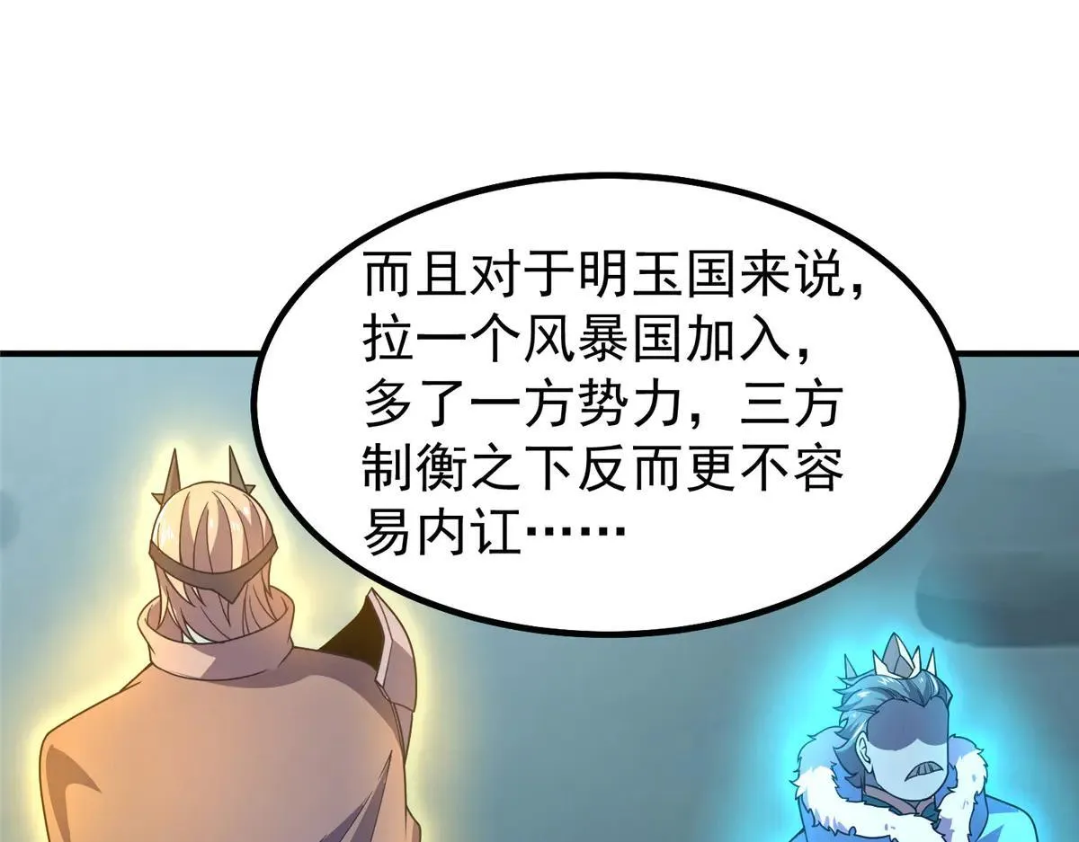 377 切磋121