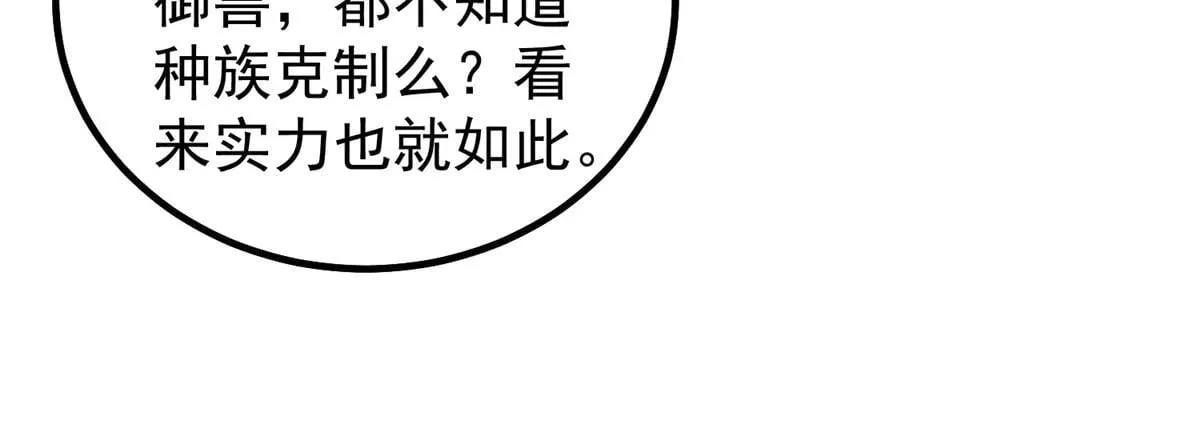 378 切磋开始101