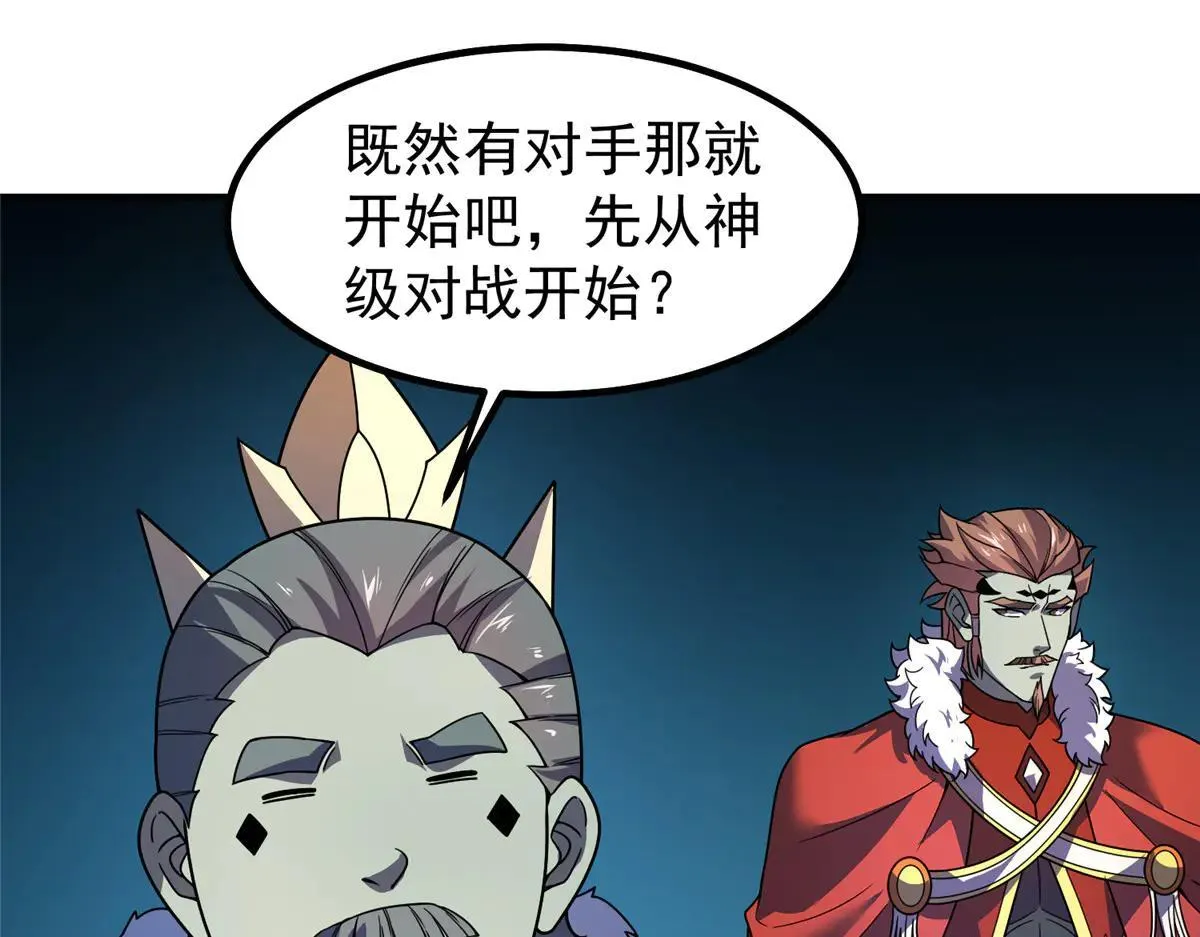 378 切磋开始52