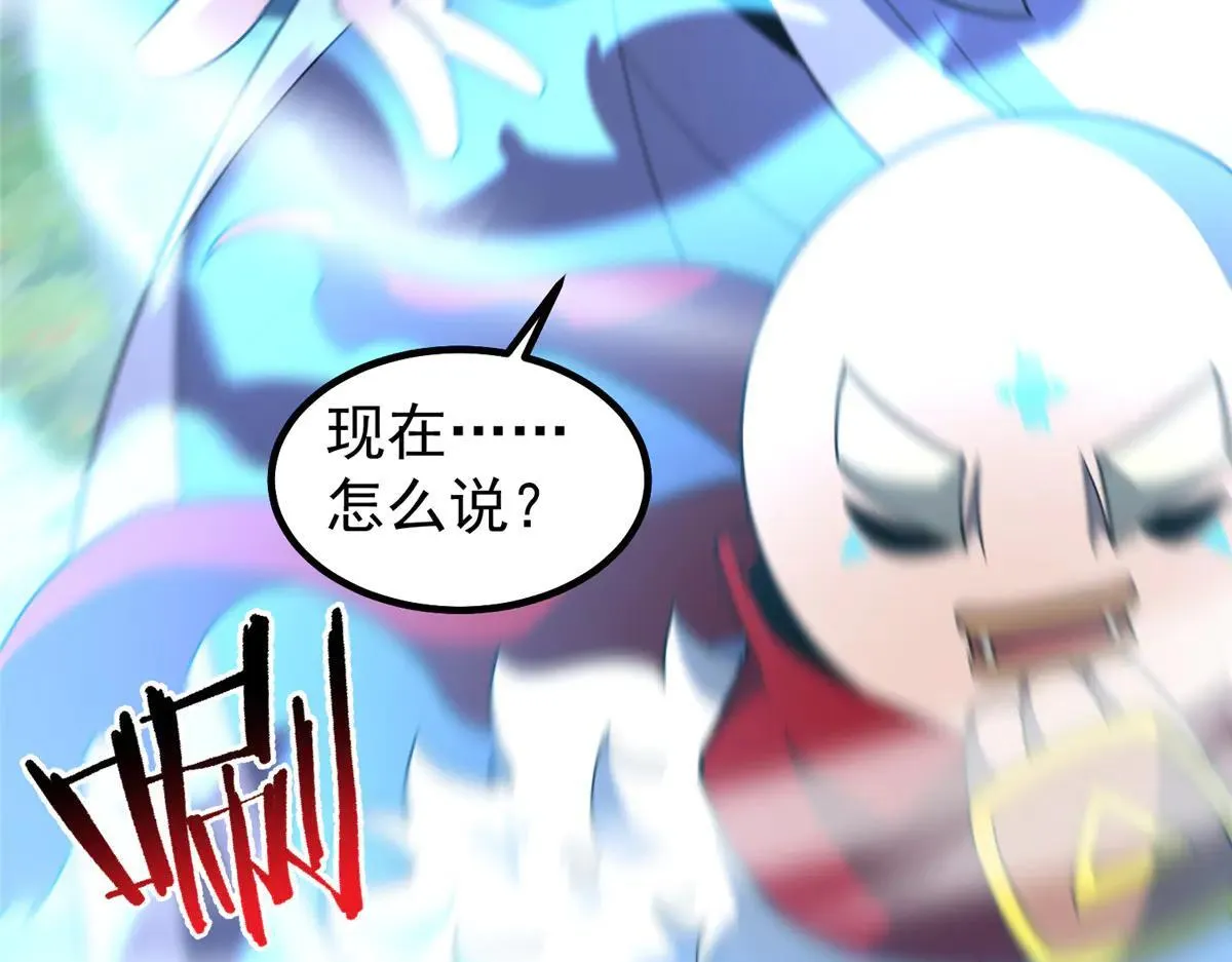 378 切磋开始45