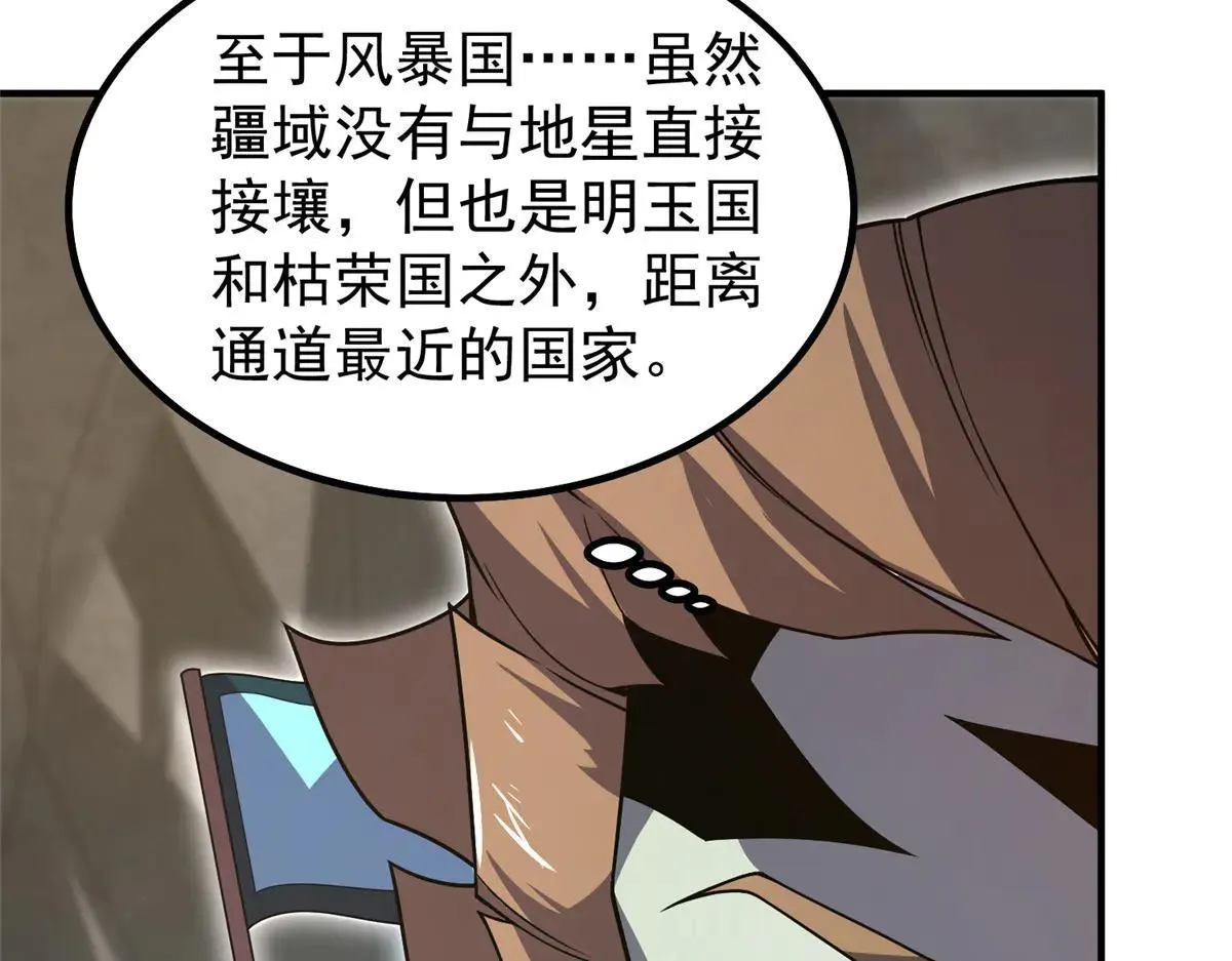 377 切磋118