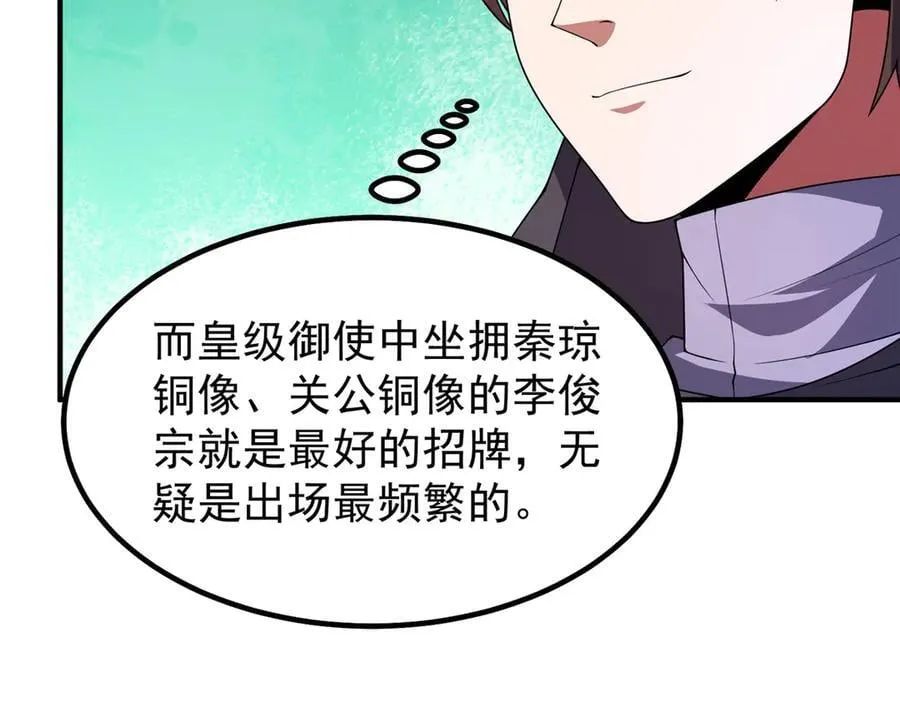 379 焦灼41