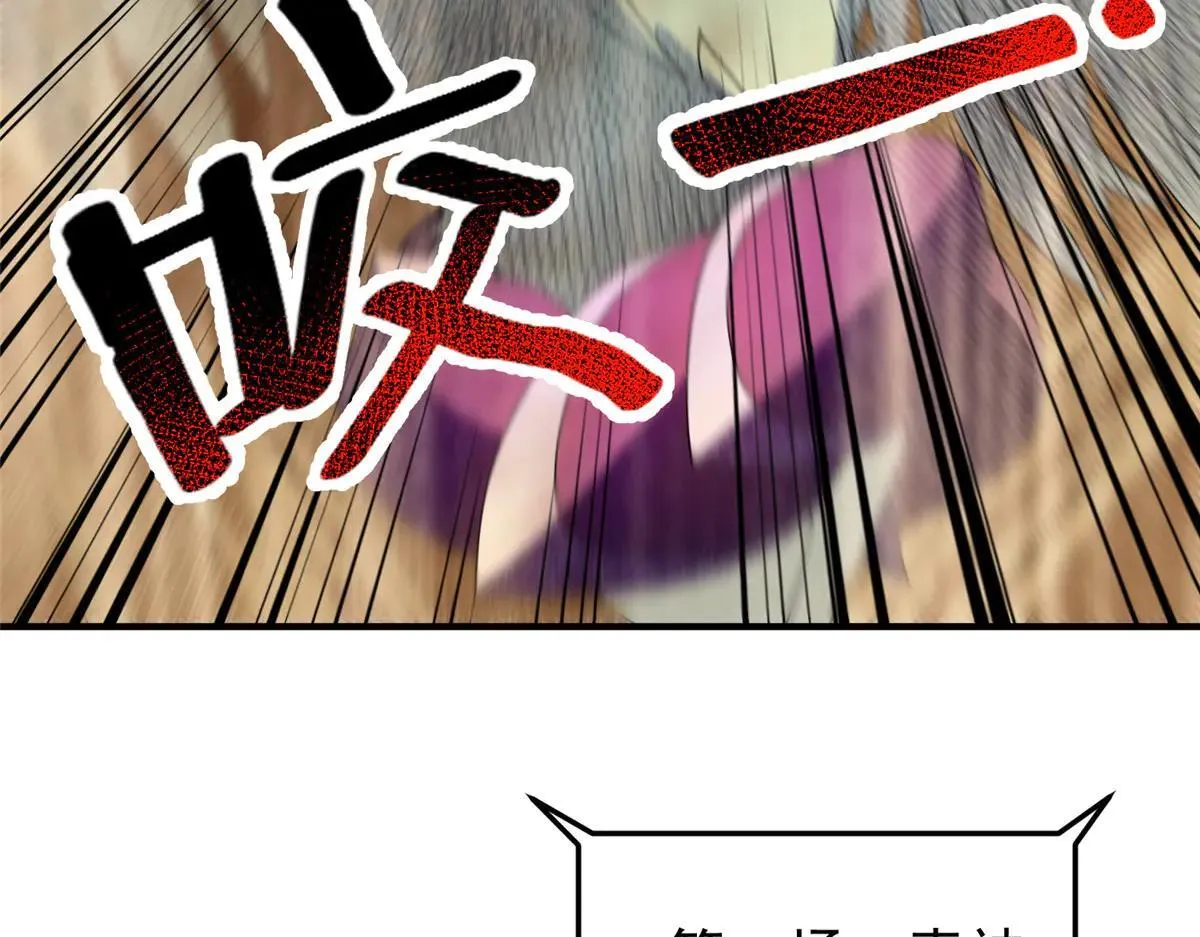 378 切磋开始113