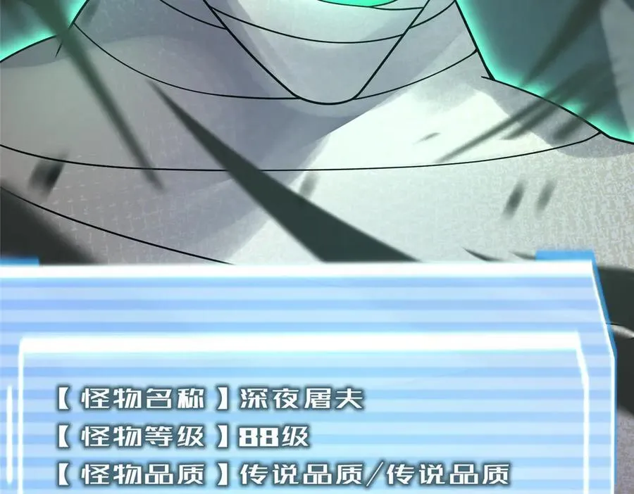 379 焦灼102