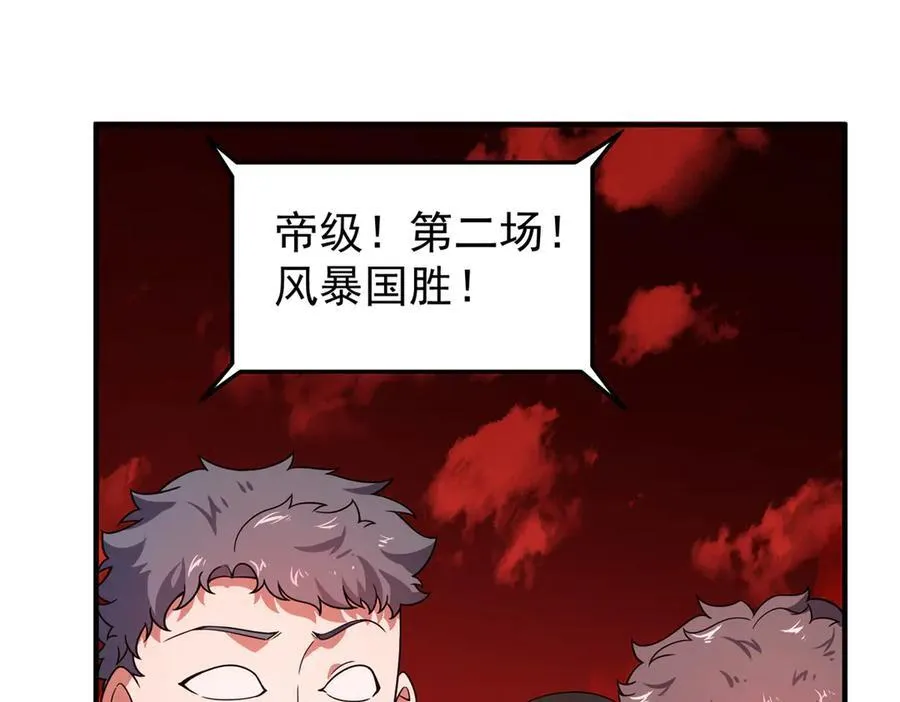 379 焦灼73