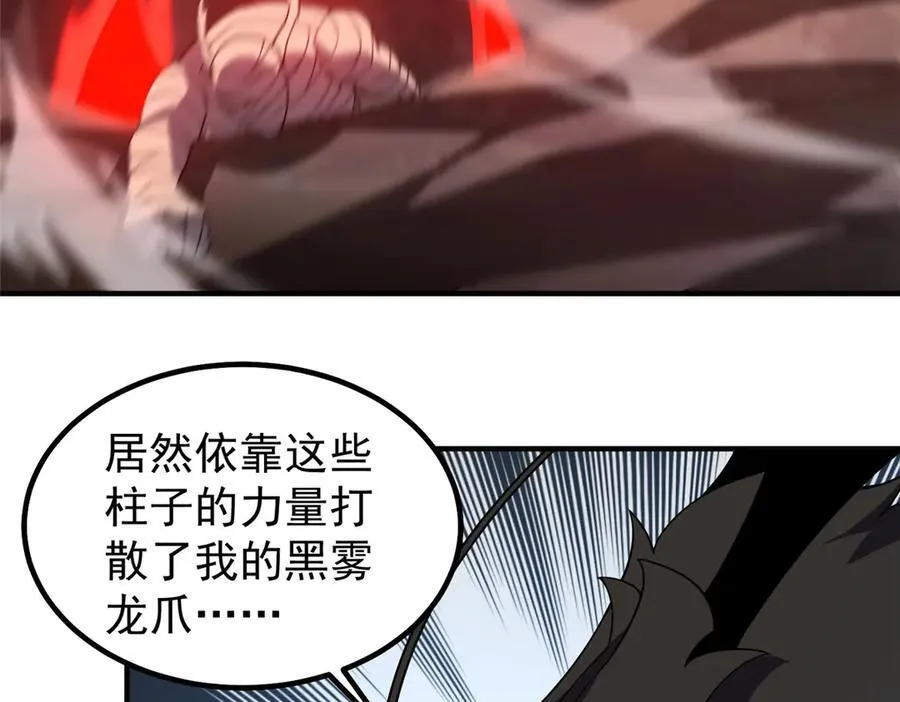 380 白龙首战46