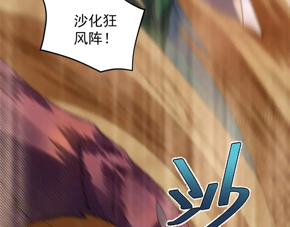 378 切磋开始104