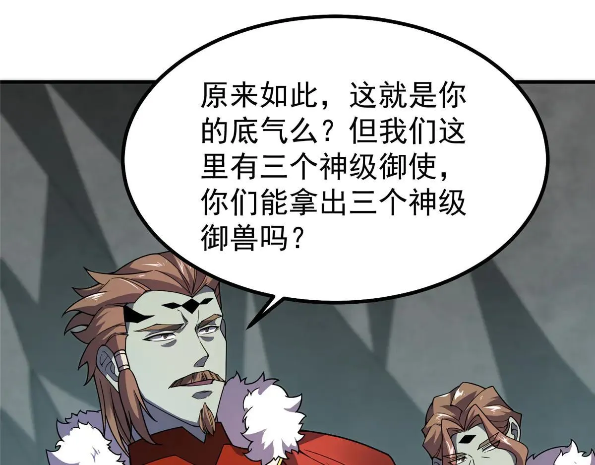378 切磋开始39