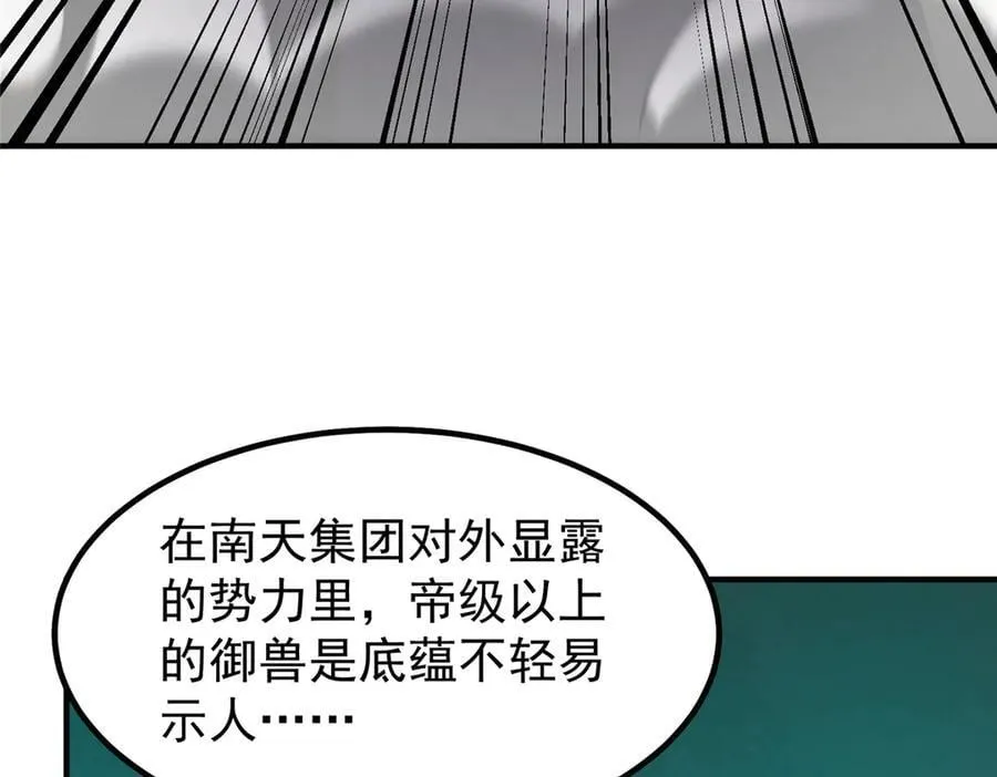 379 焦灼39