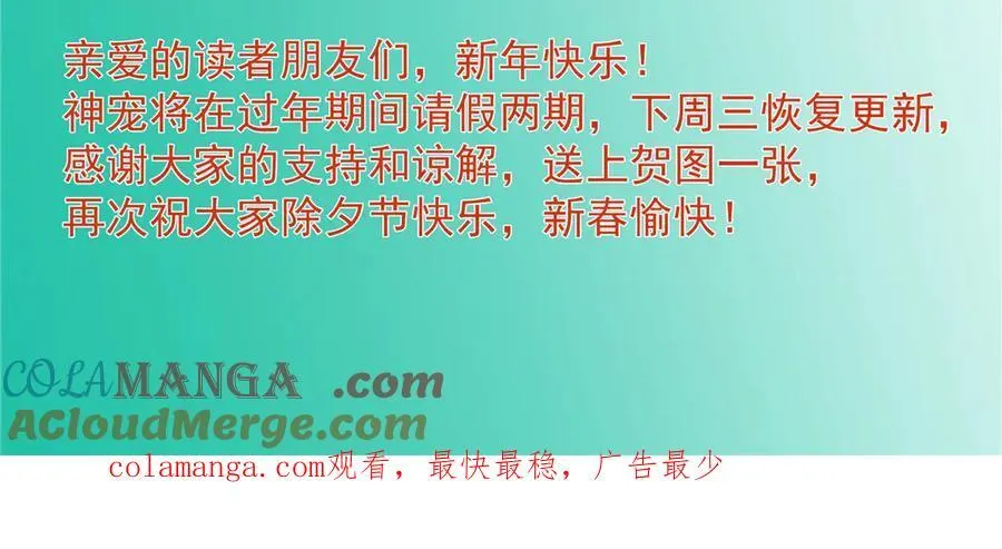 新春快乐！2