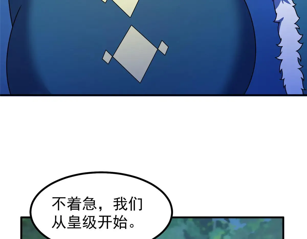 378 切磋开始54