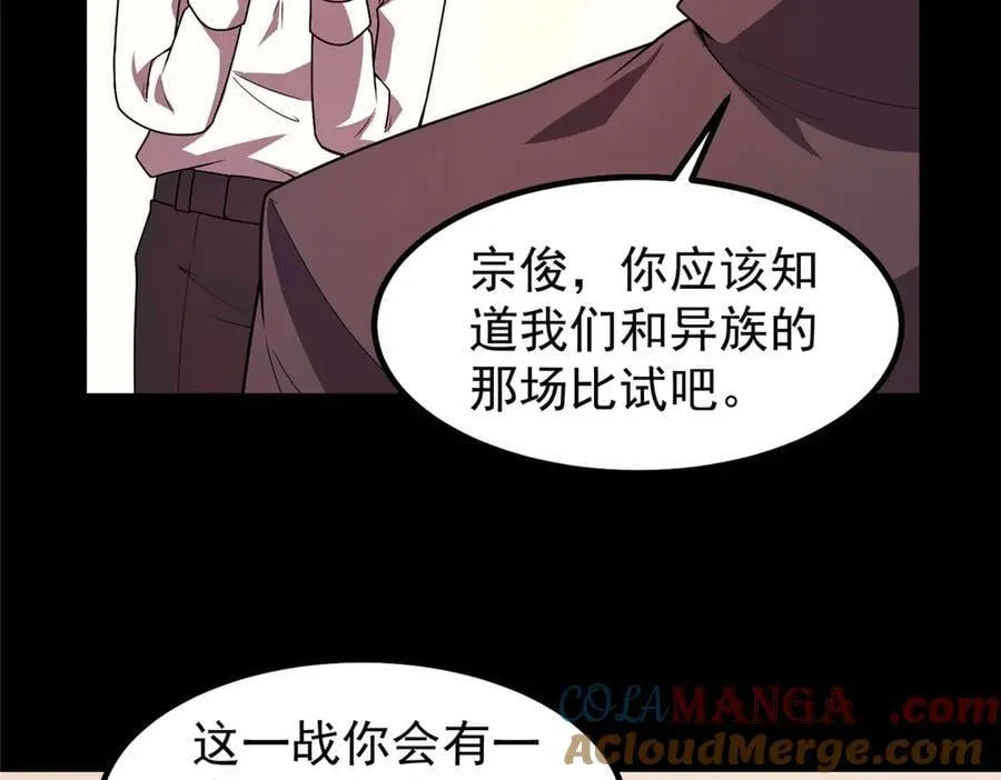 379 焦灼20