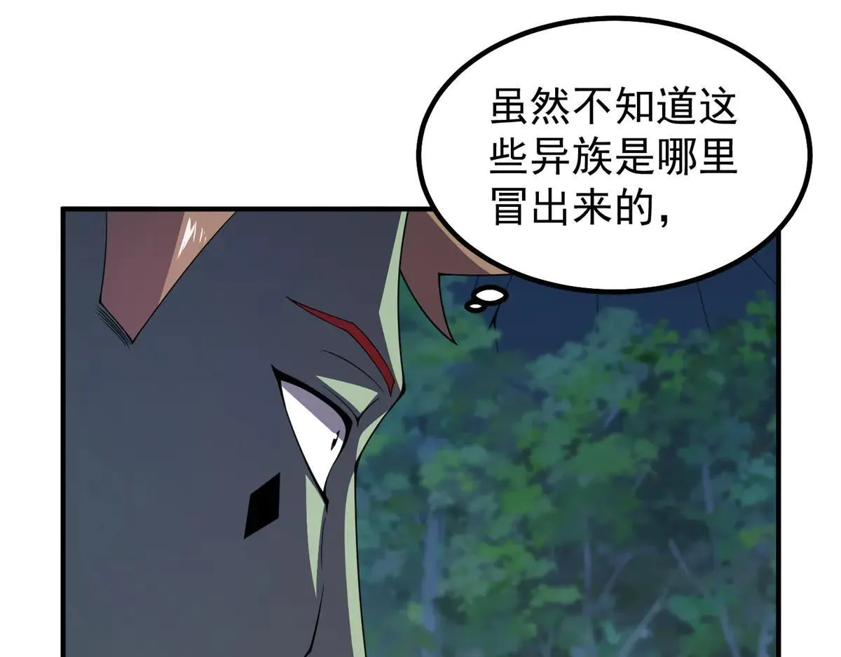 378 切磋开始99