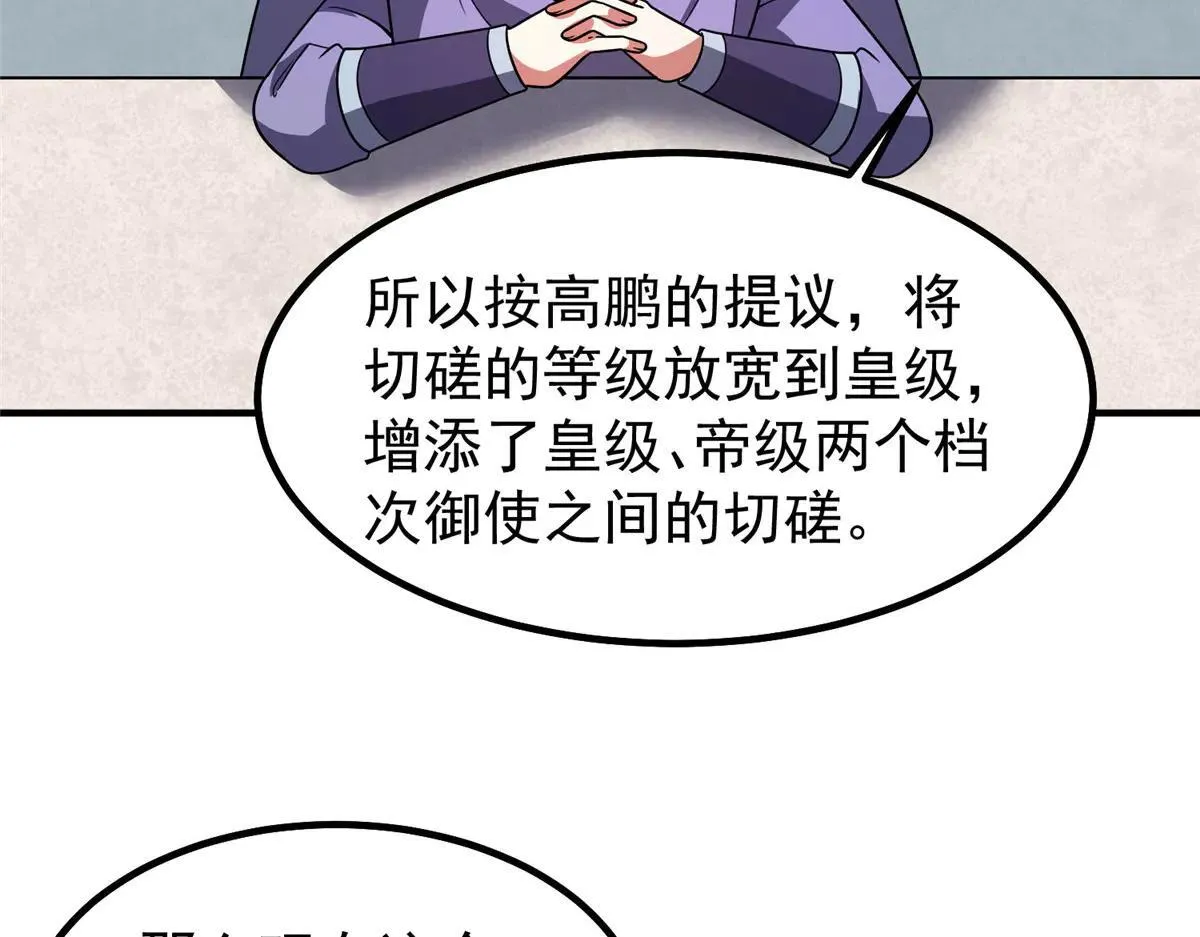 377 切磋50