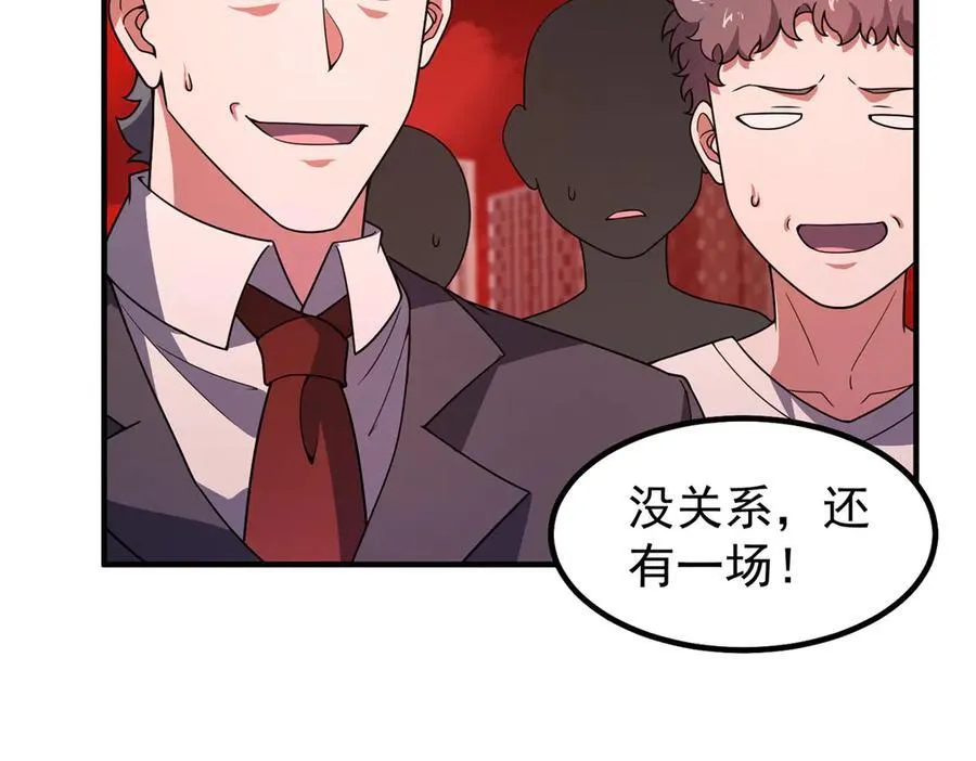 379 焦灼74