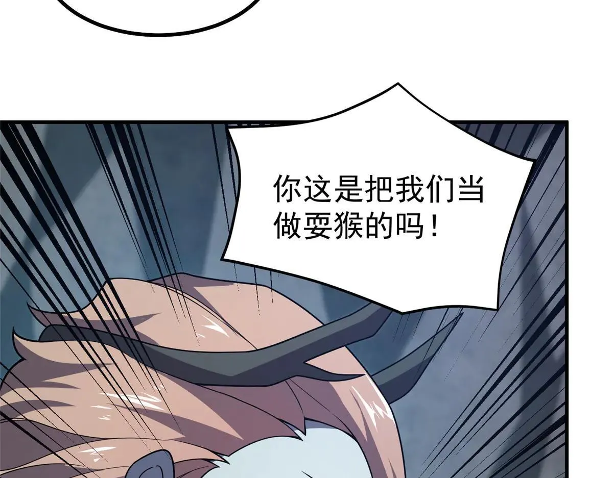 378 切磋开始70