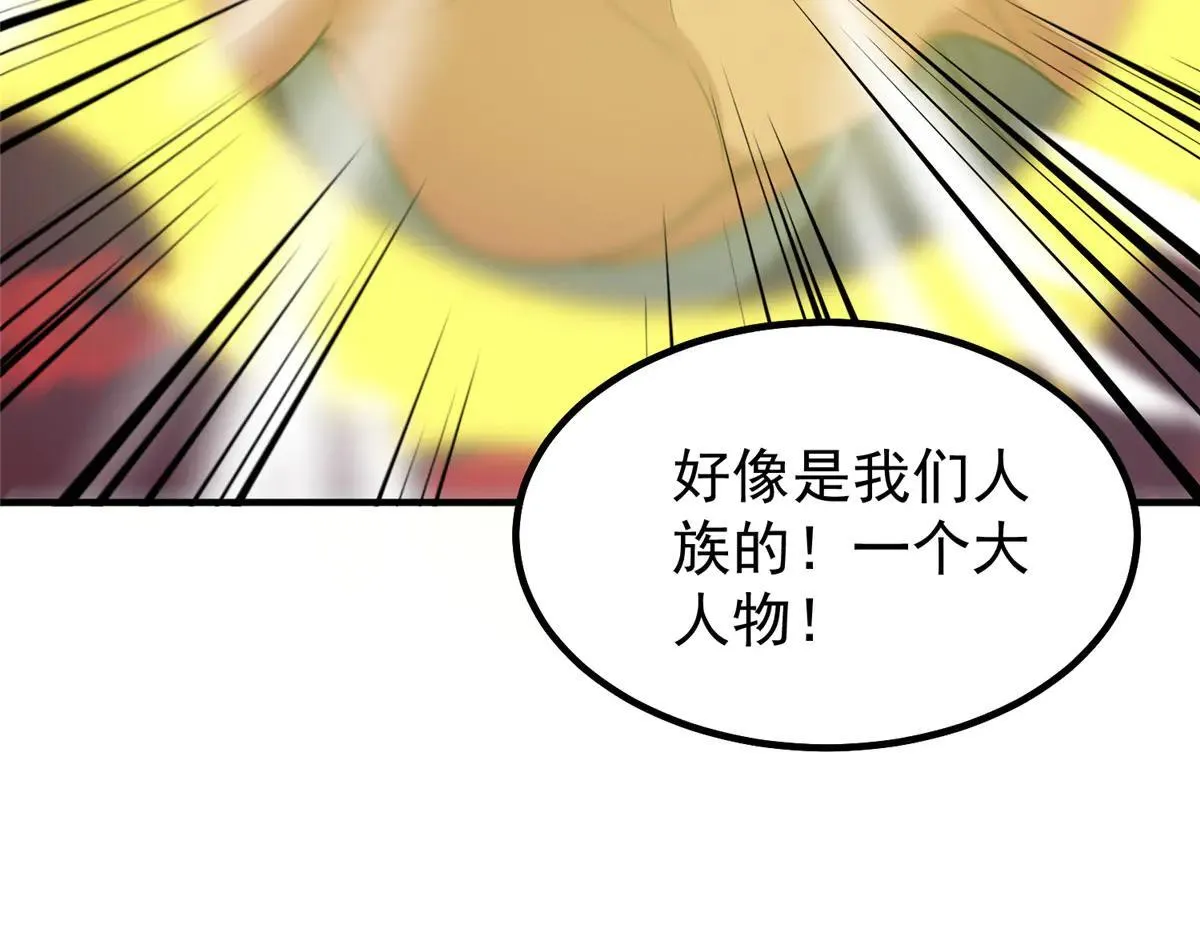 378 切磋开始83