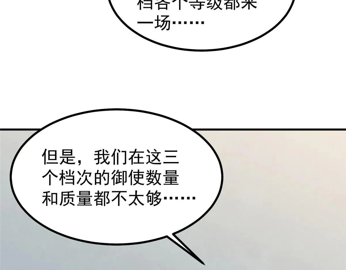 377 切磋47
