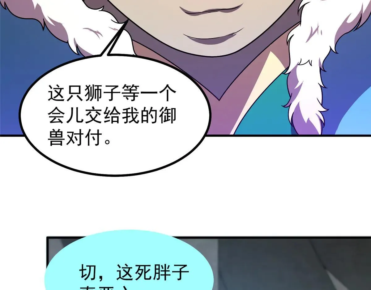 378 切磋开始49
