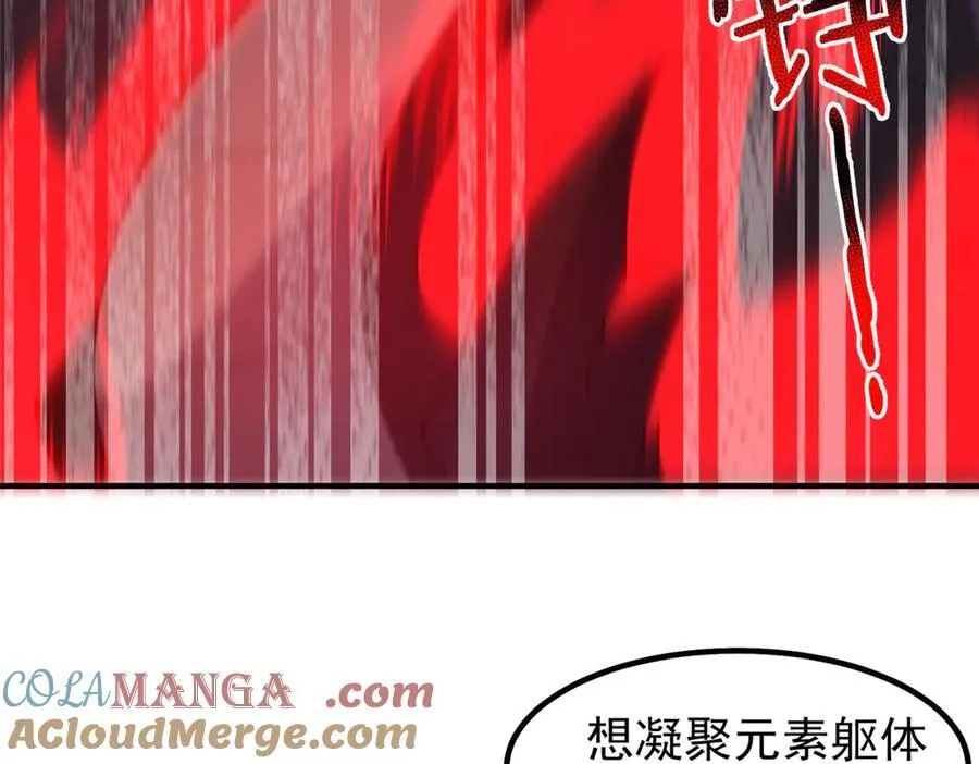 380 白龙首战60