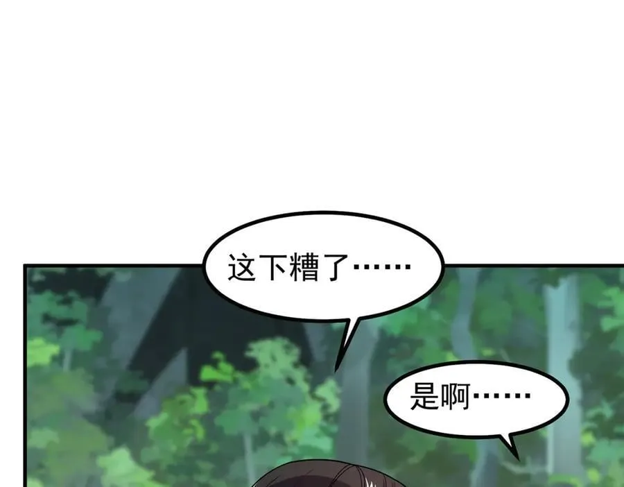 379 焦灼77