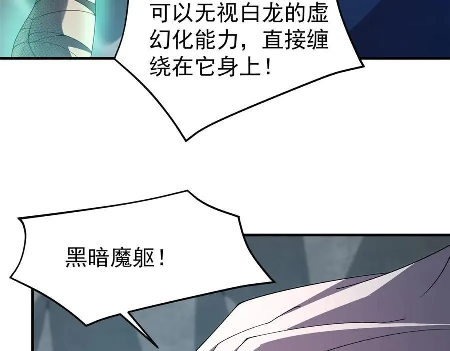 380 白龙首战55