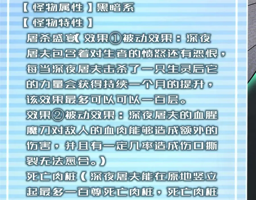379 焦灼103
