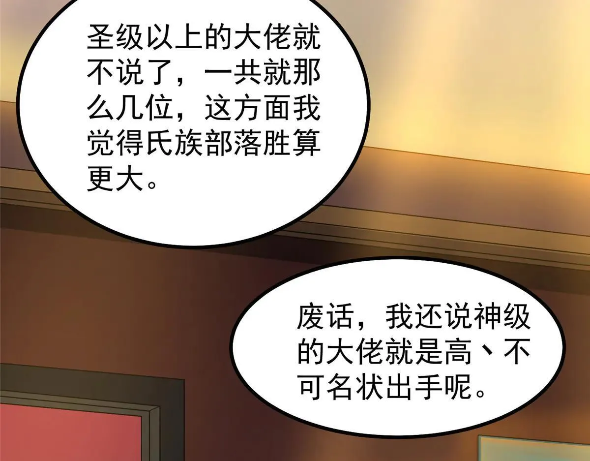 377 切磋88