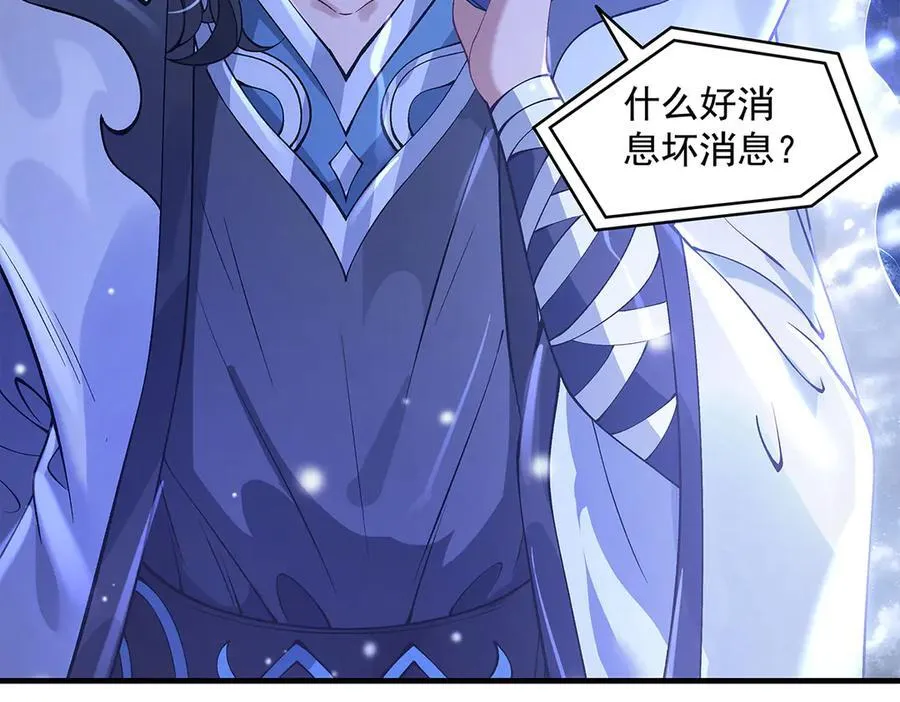 第327话 神州双壁之女169
