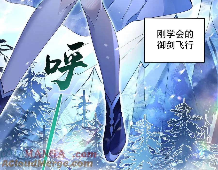第325话 二徒相遇68