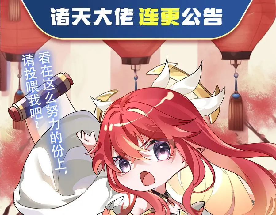 第326话 无形剑意179