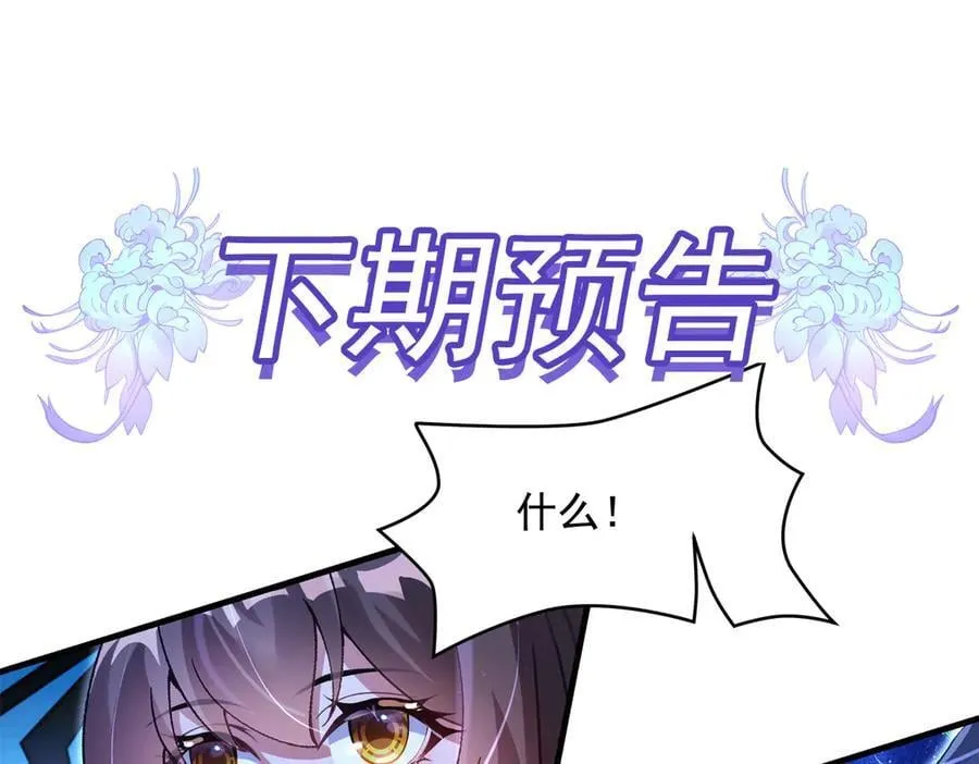 第326话 无形剑意173