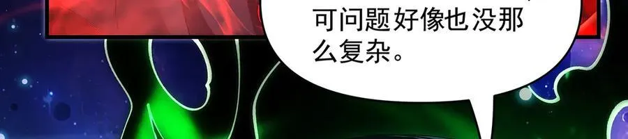 第329话 天蚀81