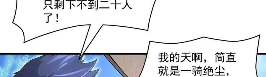 第325话 二徒相遇97