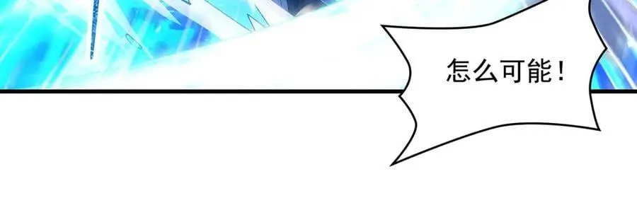 第325话 二徒相遇7