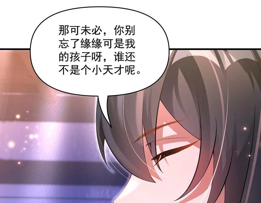 第326话 无形剑意139