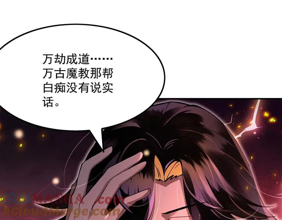 第328话 棋子40
