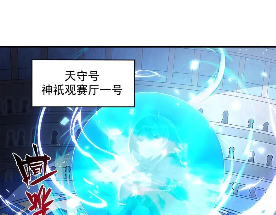 第327话 神州双壁之女125
