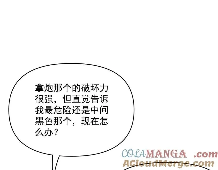 第329话 天蚀12