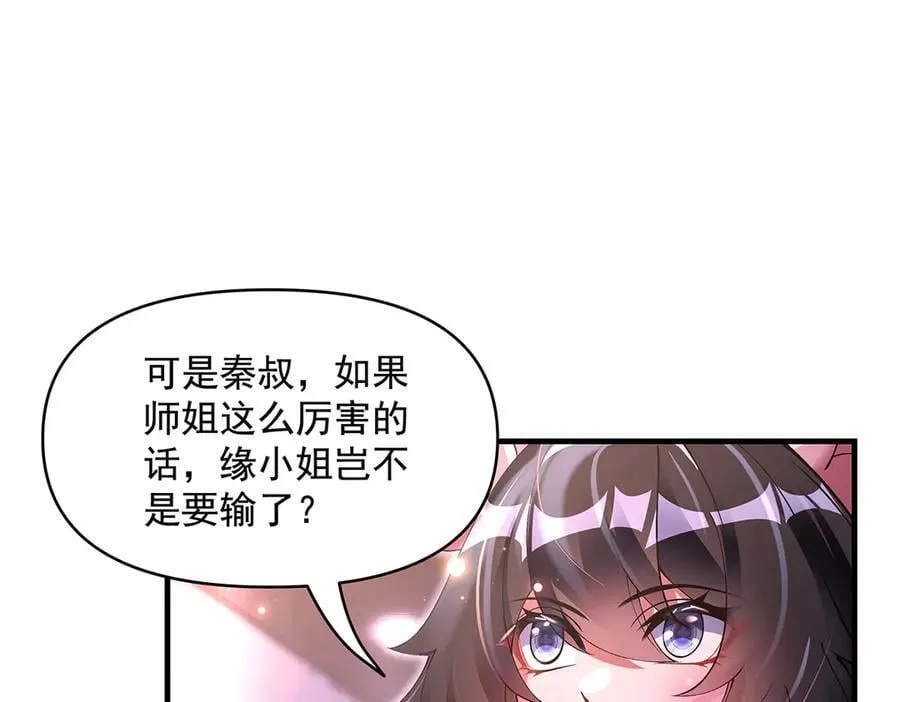 第326话 无形剑意135