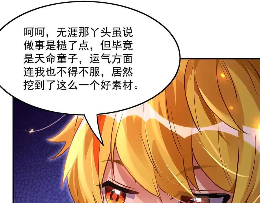 第328话 棋子70