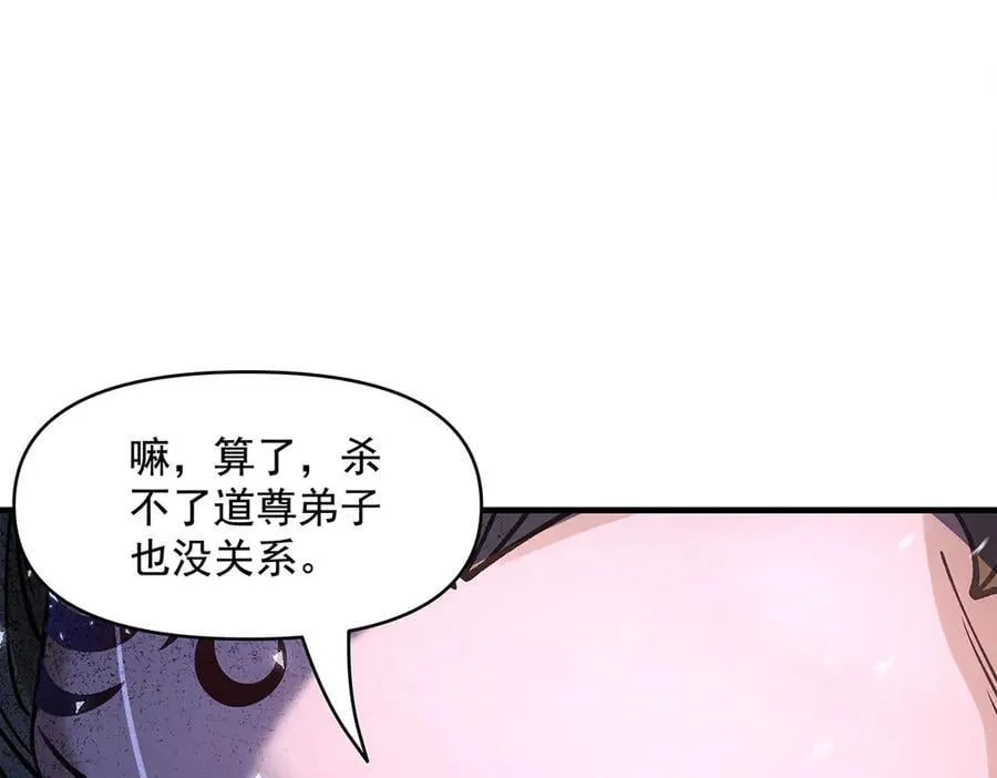 第324话 大杀四方118