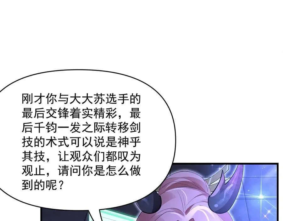 第327话 神州双壁之女70